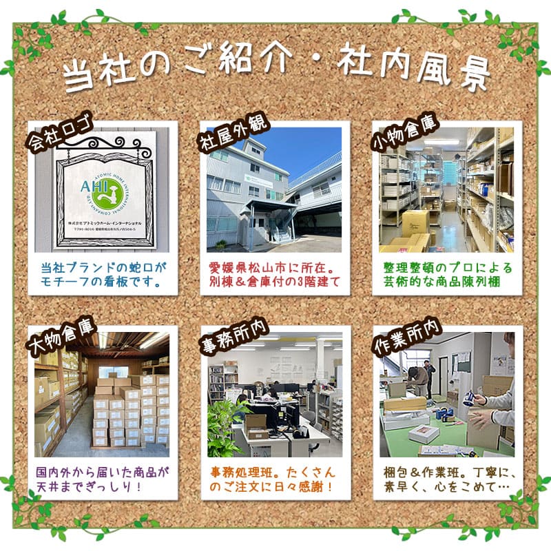 社内photo掲示板