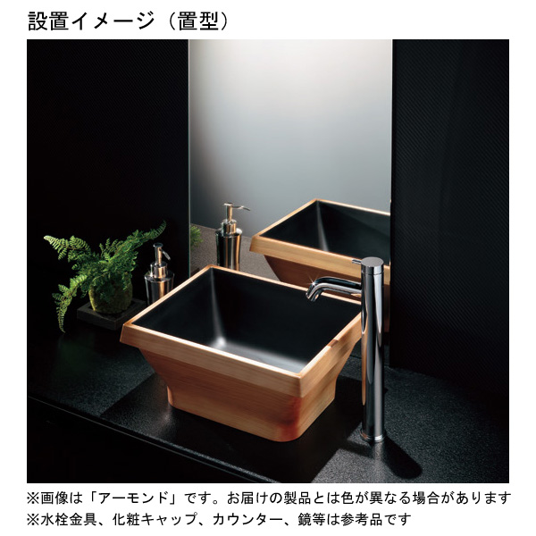 トイレ用コンパクト洗面ボウル