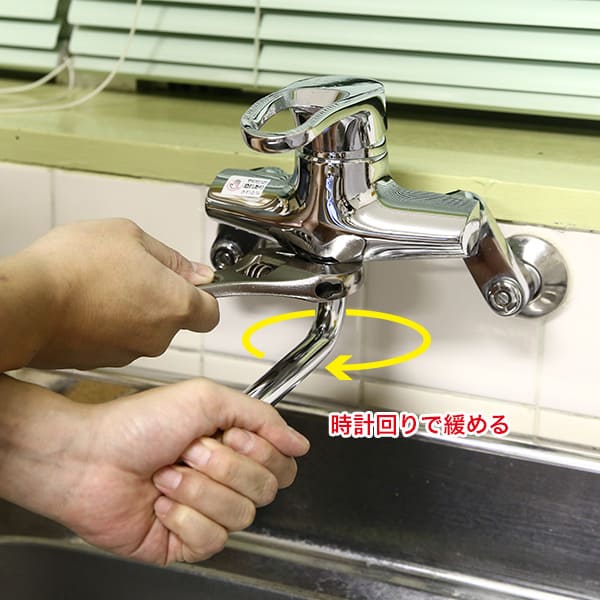 吐水パイプの外し方2