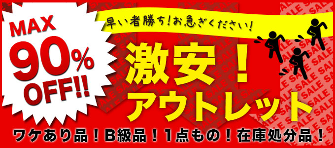 デザイン蛇口と洗面ボールなら個性派水回りショップ パパサラダ