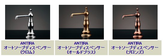 20150402-antira_soap.jpg