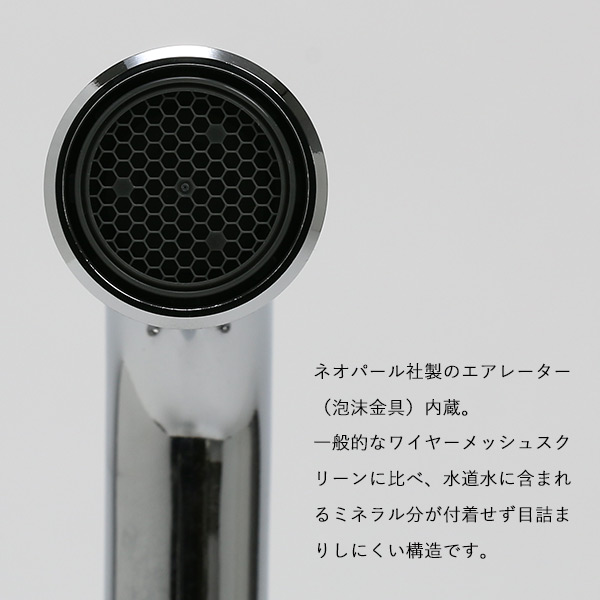 オリジナル泡沫吐水パイプ（130mm）