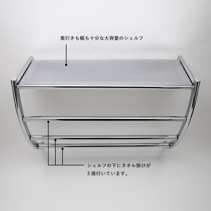 ピクルス3段タオルラック