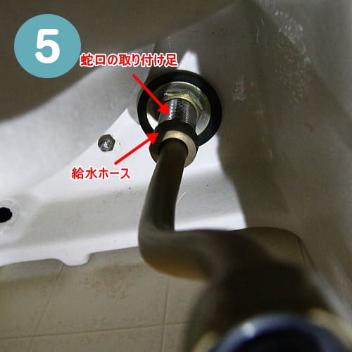 立水栓の交換　実践編（5）