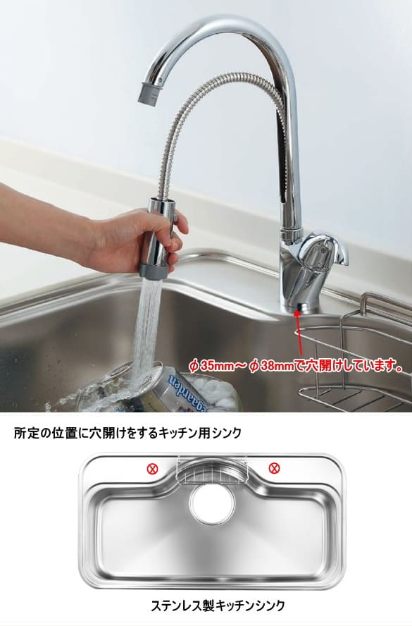 キッチン用シャワー付きワンホール混合水栓