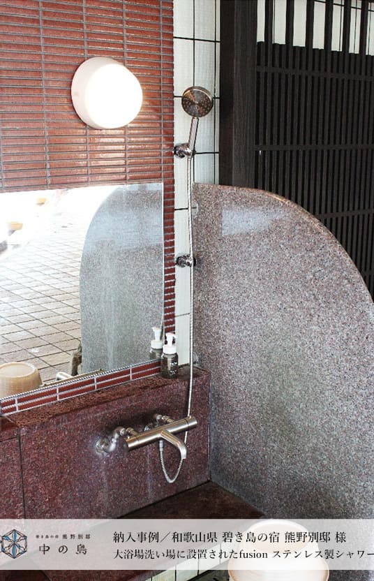 【fusion】SSB281F　ステンレス・浴室用サーモスタットシャワー混合栓SUS304