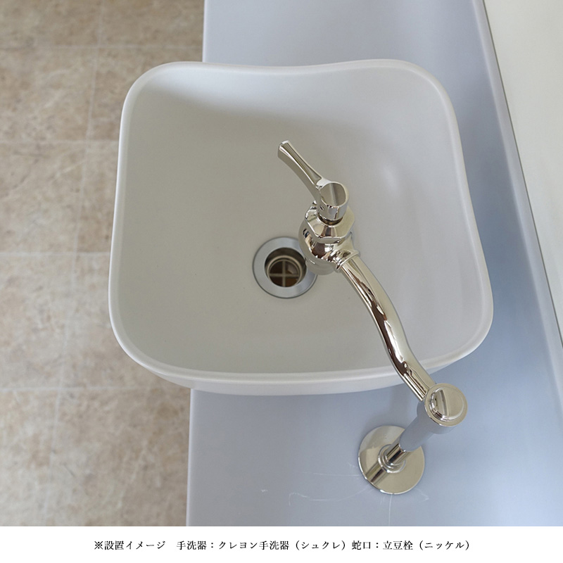 エッセンス Sスクエア手洗い鉢クレヨン（シュクレ）E323061