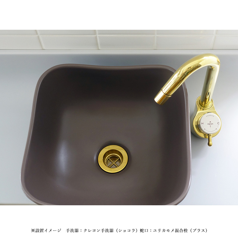 エッセンス Sスクエア手洗い鉢クレヨン（ショコラ）E323062