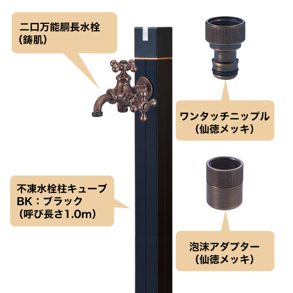 屋外用不凍式2口立水栓とガーデン蛇口のセット