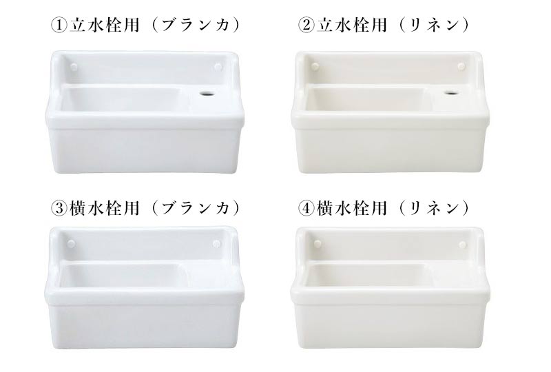 エッセンスの手洗鉢Sオーバルの色比較