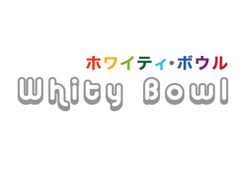 Whity Bowl（ホワイティボウル）