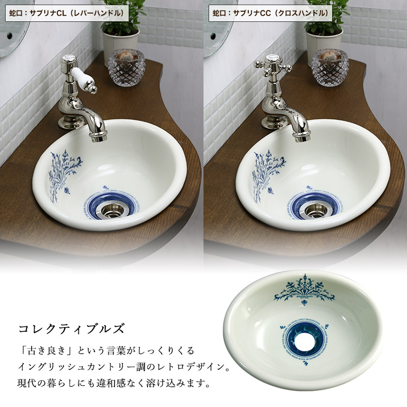 Essence（エッセンス）E217260 アンティーク手洗いセット