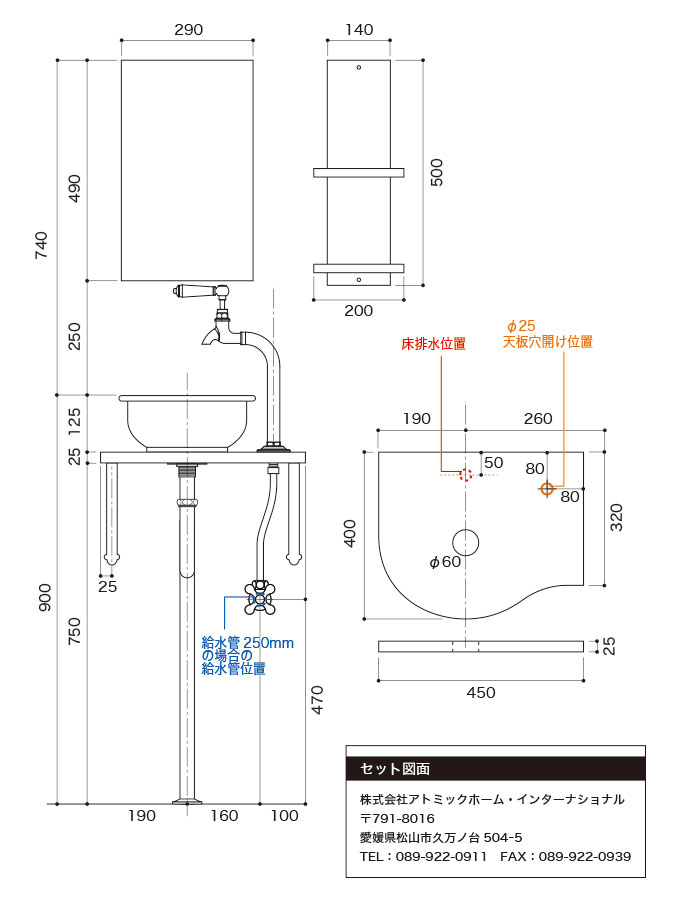 カウンターユニットセレクトセット設置図