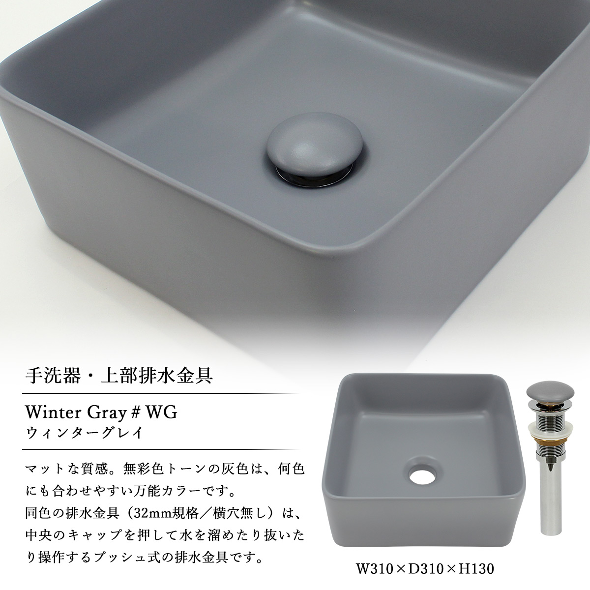 角形洗面ボウル