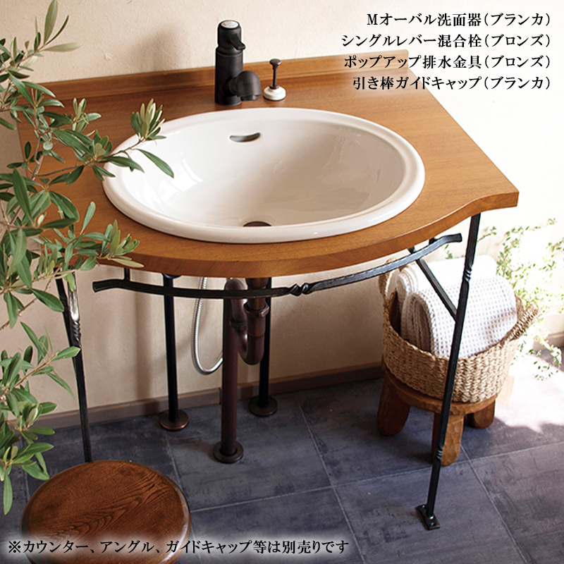 蛇口・排水金具・埋め込み洗面ボウルセット