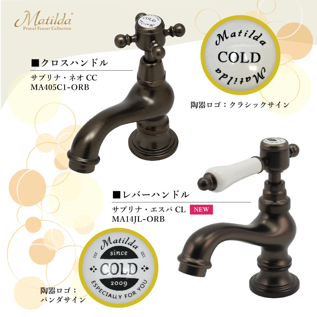 手洗セット設置イメージ