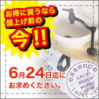 624-962 ステンレス水鉢（深型） ガーデンパン 水栓柱パン カクダイ 