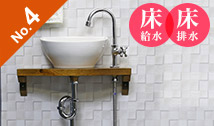 クレセント手洗い器フルセット