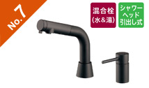 シャワー引出し式洗面用水栓