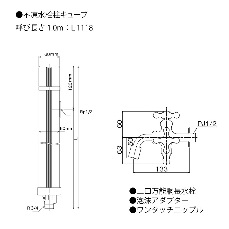 不凍水栓柱DXキューブⅢ／ブラックブロンズ（呼び長さ：1.0m）×二口 