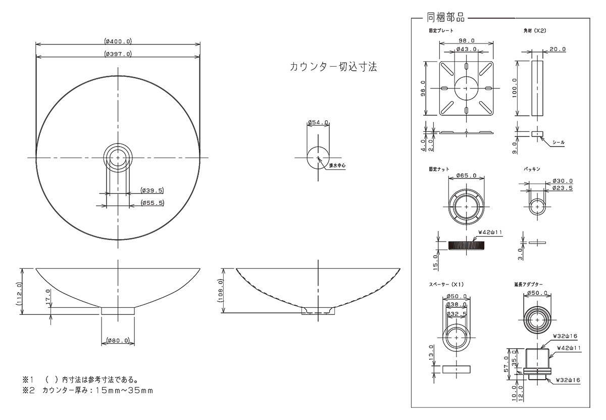 493-045-D 丸型手洗器（ブラック） 鉄穴(かんな) ホーロー カクダイ