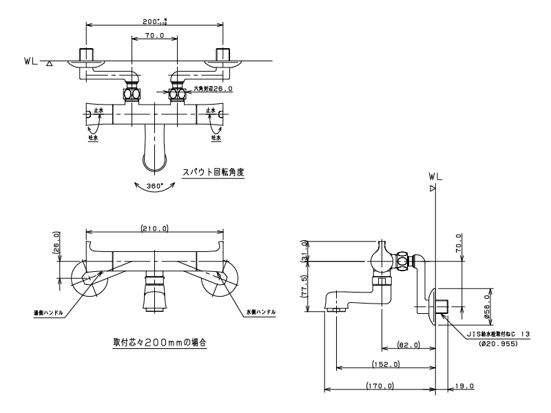 2ハンドル混合栓（マットブラック）「128-015-D」カクダイ - 3
