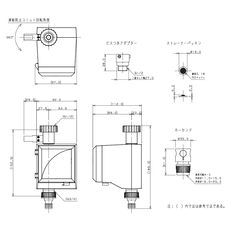 502-320 潅水コンピューター （凍結防止機能つき） 自動水やりタイマー カクダイ（KAKUDAI）｜パパサラダ