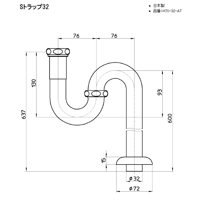 輝い 三栄水栓 SANEI H7001-32 Sトラップ 洗面所用