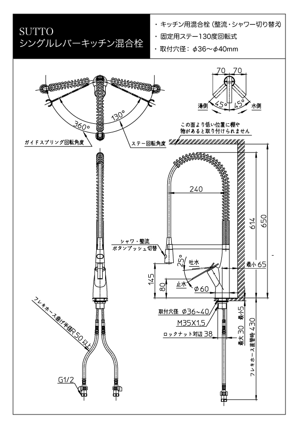 三栄 SANEI SUTTO シングルワンホール洗面混合栓 寒冷地用 K4731PJK-2T-13 - 3