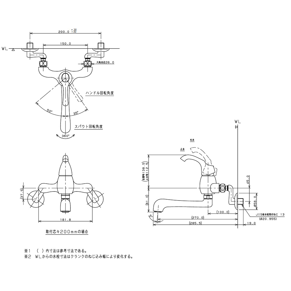 192-055K カクダイ（KAKUDAI） シングルレバー混合栓（クリアブラス） ASURA（アスラ） 壁付水栓 寒冷地 ｜パパサラダ