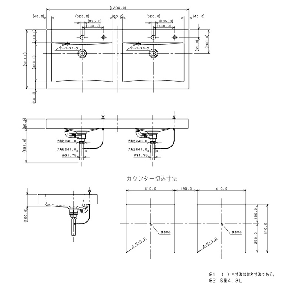 KAKUDAI カクダイ  角型洗面器 MR-493223 - 4