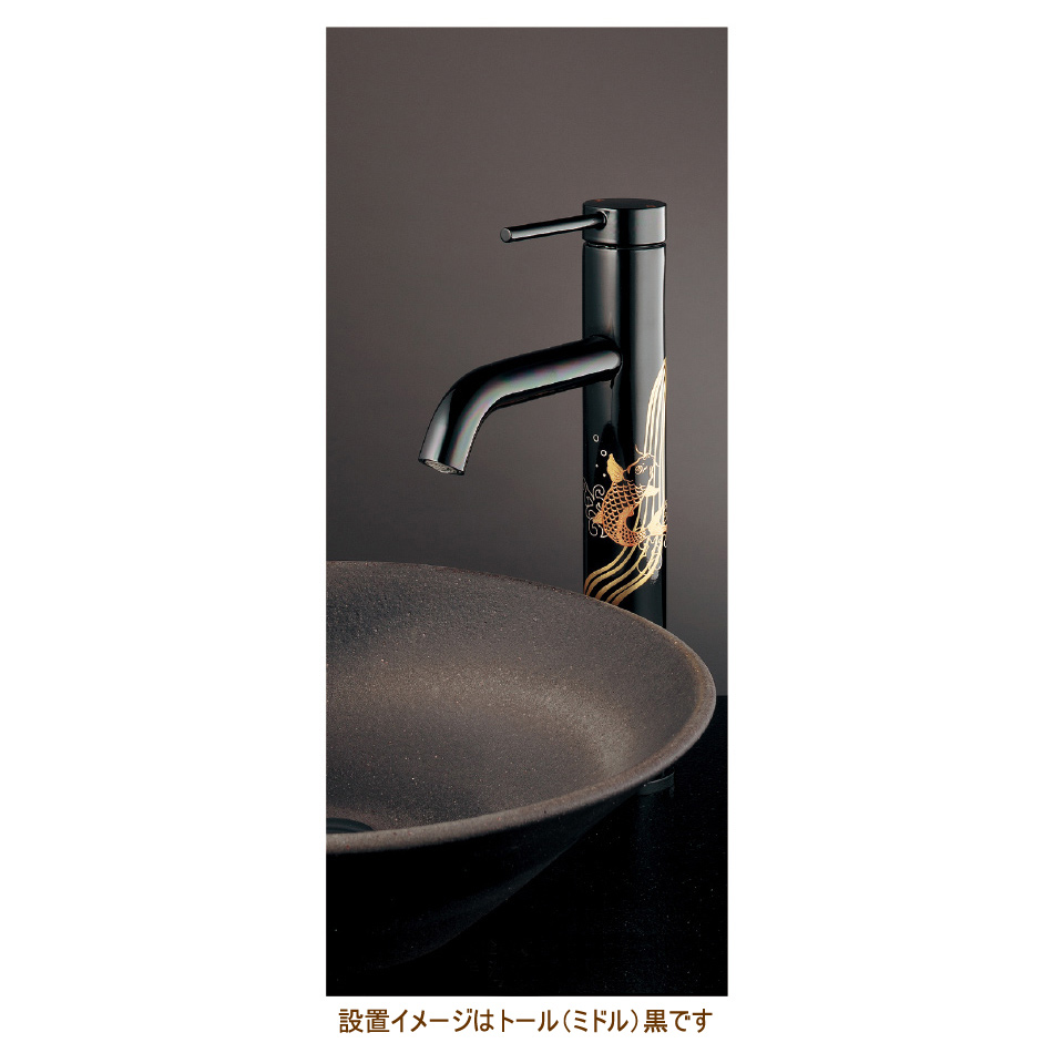 183-264 カクダイ（KAKUDAI） シングルレバー混合栓（トール） ジャパン・Hiトール混合栓（紅） 凛 和風 ジャパン水栓 パパサラダ