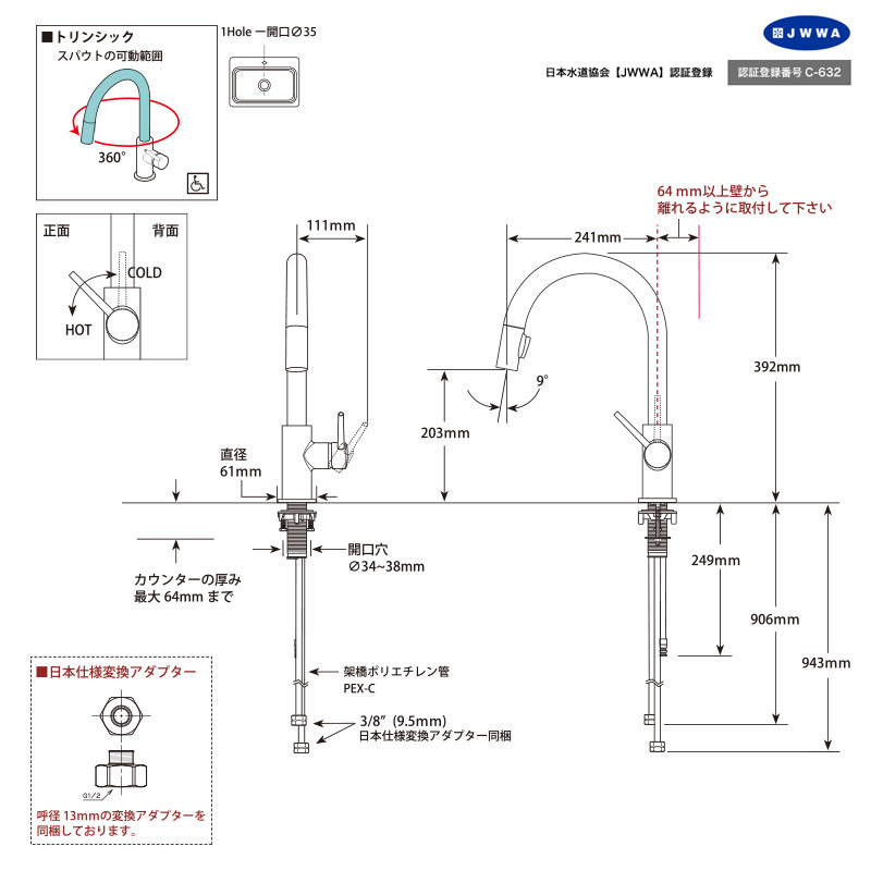 9159-BL-DST デルタ水栓金具クラシック トリンシック（マットブラック） パパサラダ