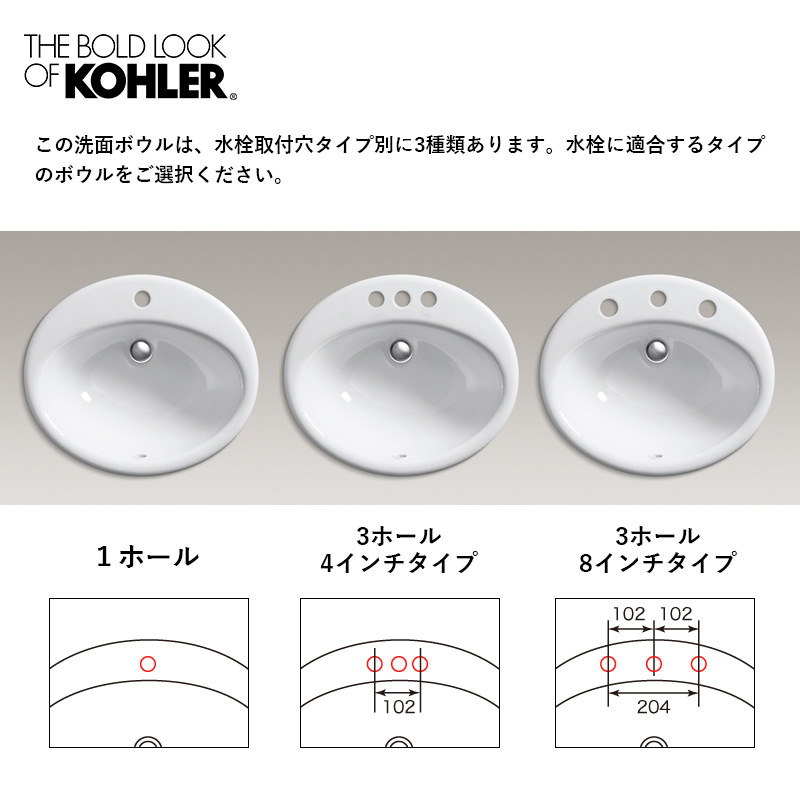 KOHLER コーラー 洗面ボール ファーミントン ホーロー洗面器（1ホール） 楕円 洗面ボウル K-2905-1