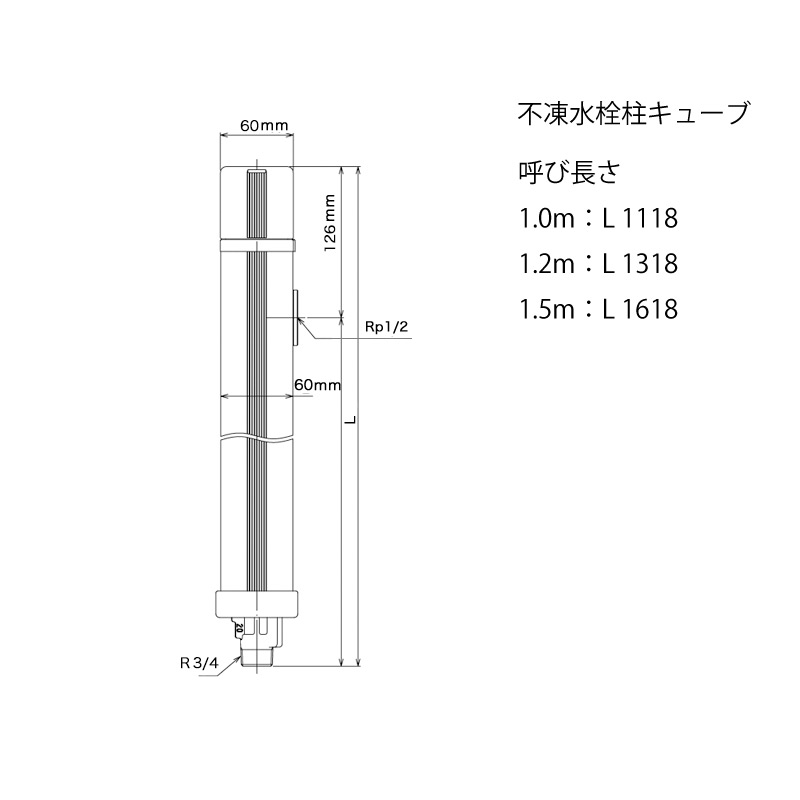 竹村製作所 【D-X3-2020150】不凍水栓柱 D-XキューブIII 吐水口径20mm