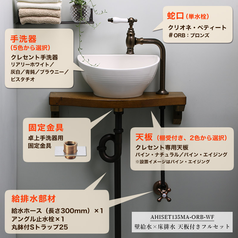 同梱不可)置き型手洗器Φ270(ムーングラス・シリーズ/スパイラル) CB1-SP 浴室、浴槽、洗面所