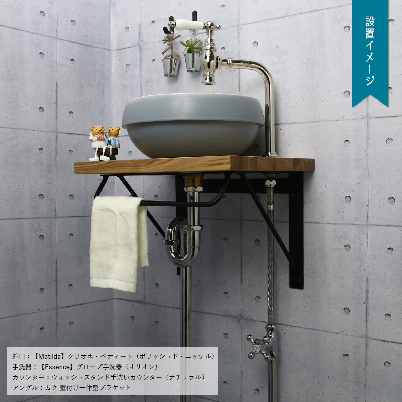 手洗い台 立豆栓 手洗 カウンターユニット 省スペース手洗器用天板 ST001