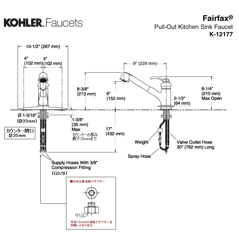 K-12177-CP Fairfax kitchen faucet フェアファックス シングルレバー キッチン水栓 KOHLER（コーラー