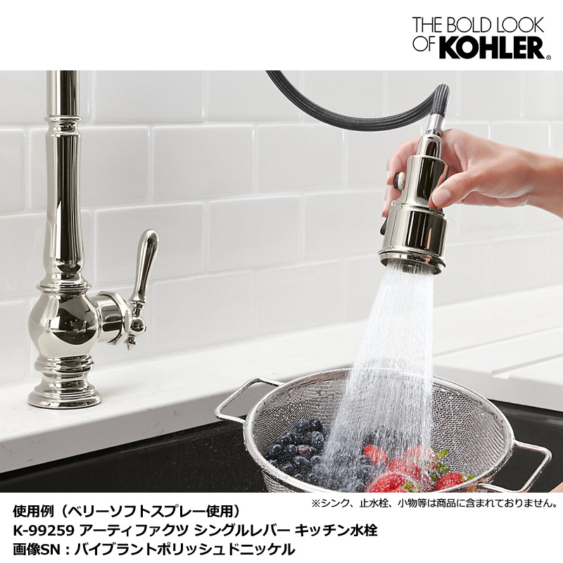 キッチン用水栓器具 - 通販 - gofukuyasan.com