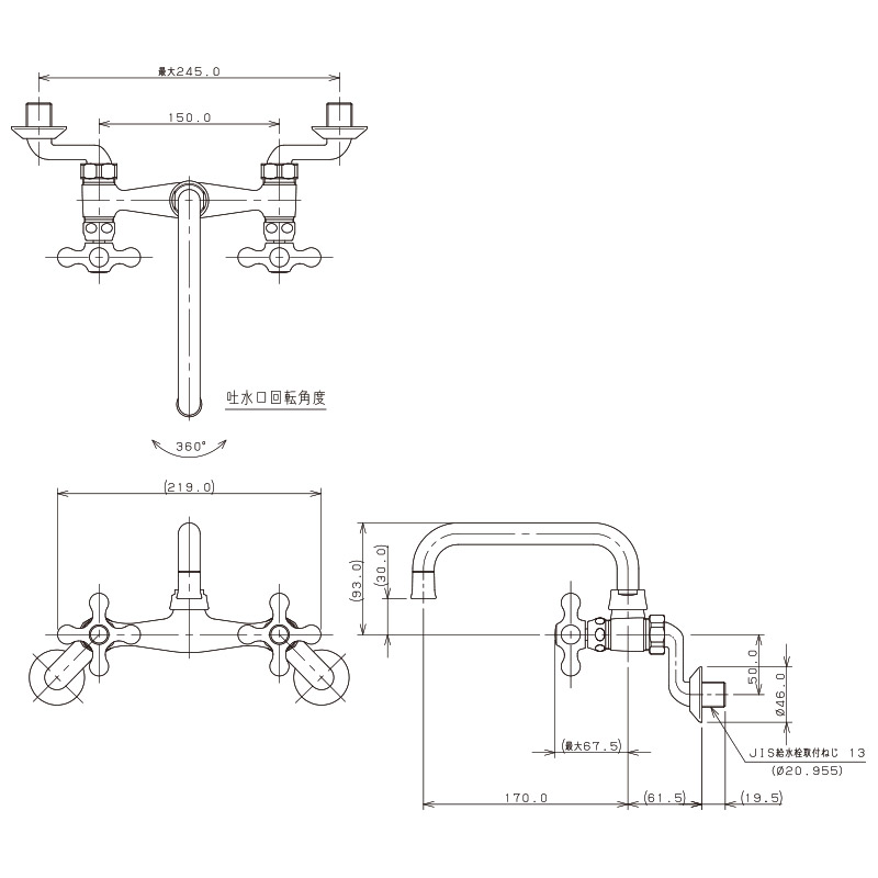 カクダイ 2ハンドル混合栓（シャワーつき） 124-108-D - 水回り、配管