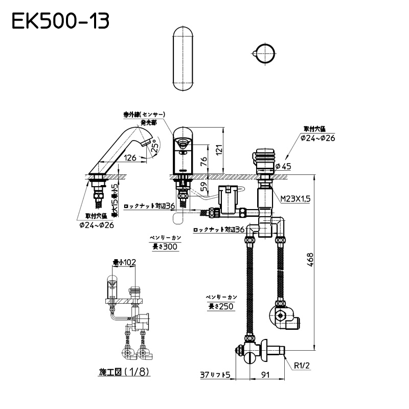 EK500-13 サーモ付自動洗面混合栓 センサー水栓 洗面用蛇口 三栄（サンエイ） | パパサラダ