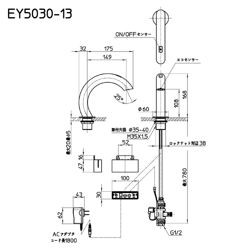 EY5030-13 自動水栓 洗面用センサー水栓 単水栓 三栄（サンエイ） パパサラダ