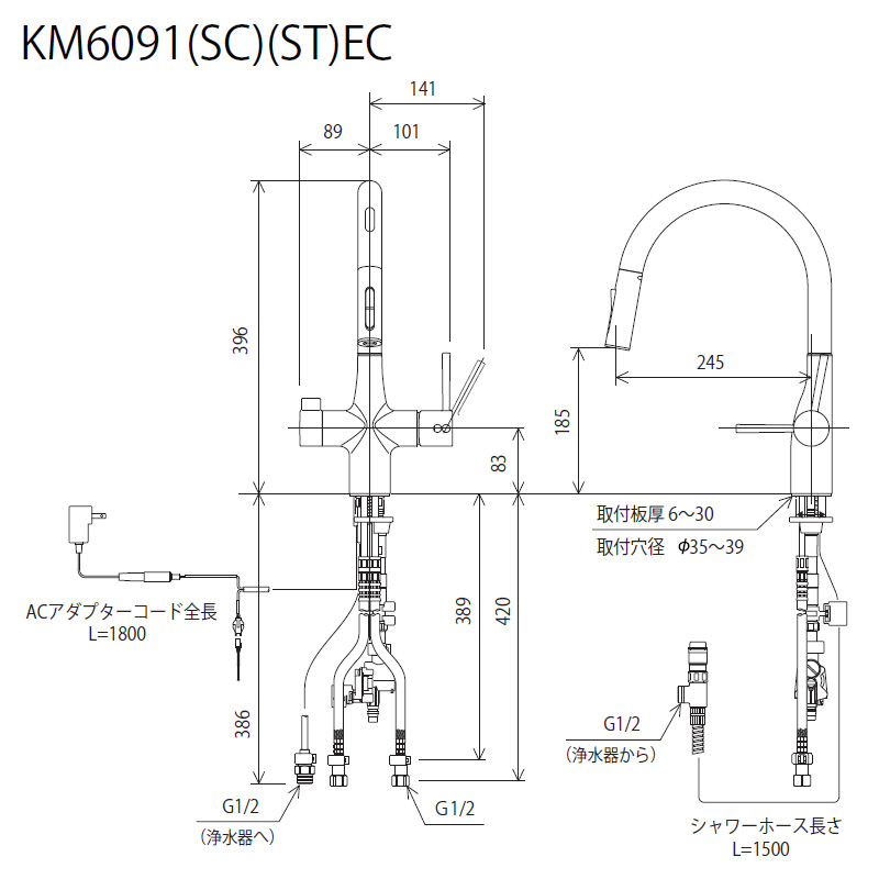 【KVK】 センサー水栓 ビルトイン浄水器用 シングルシャワー付混合栓 （浄水器・給湯制限機能付） 自動水栓 シングルレバー キッチン混合栓  [AC電源仕様] KM6091SCEC（L245×H185／吐水口）
