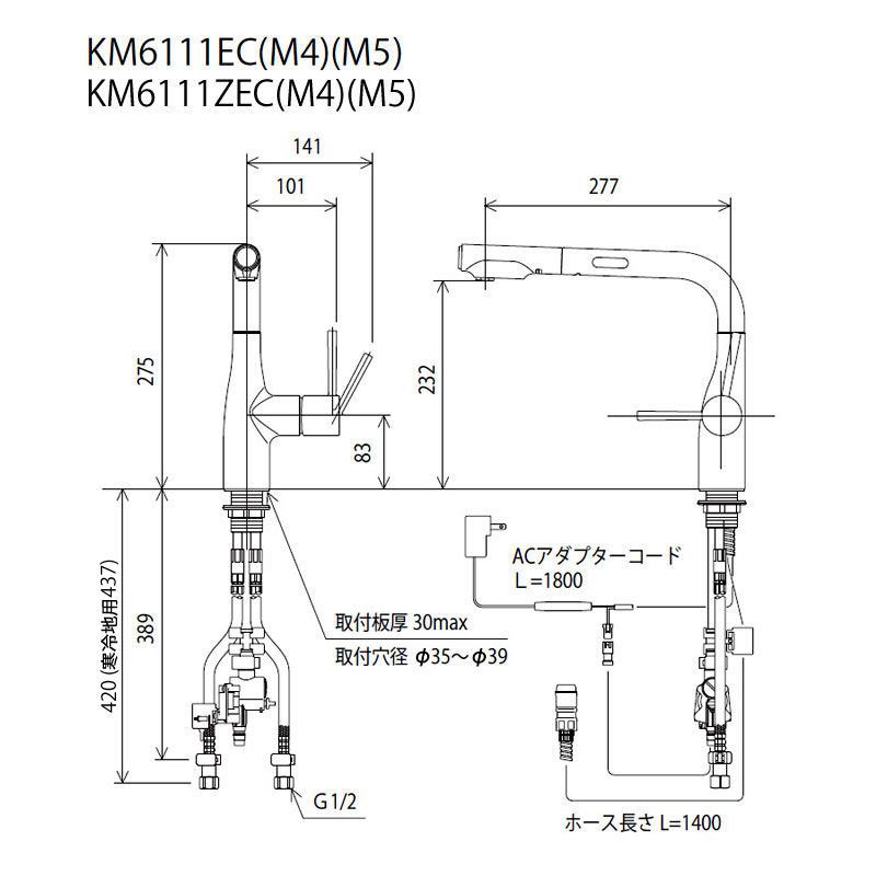 キッチン用水栓 KVK KM6101ECC4HSシングルレバー式シャワー付混合栓 グロスホワイト撥水 - 1