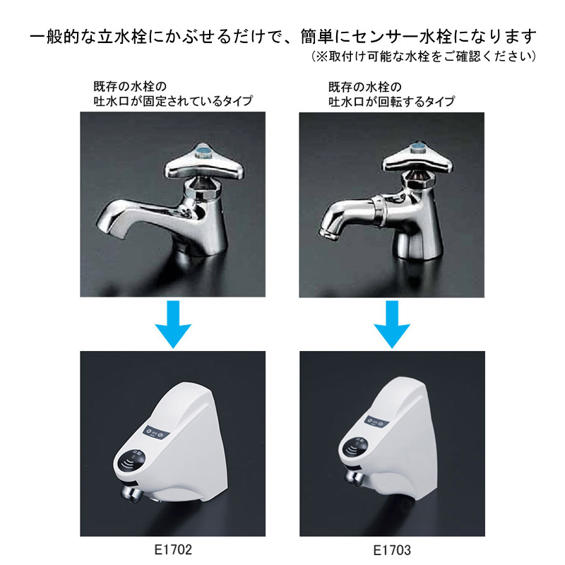  KVK 洗面 化粧室 立水栓 水栓 カラー ロングボディ - 4