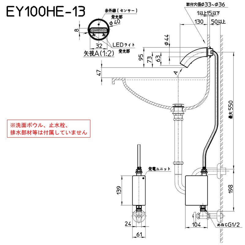 自動横水栓 Aquage／アクアージュ センサー水栓 洗面 手洗い用蛇口 壁付 単水栓 （丸型） [発電仕様] EY100HE-13  （L130／吐水口）