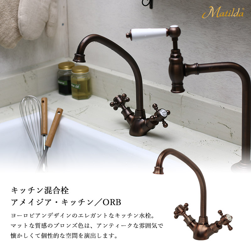 値段が激安 洗面所用 混合水栓 水道蛇口 ハーデン ネオ プッシュ式排水金具 セット 選べる3色 日本製
