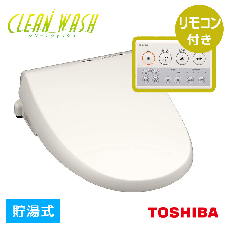 クリスマスファッション 東芝 CLEAN WASH SCS-S510 リモコン 動確済