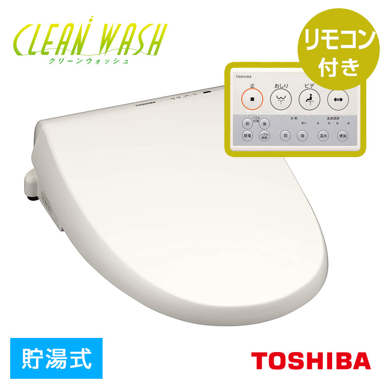 東芝 TOSHIBA 温水便座 貯湯式温水洗浄便座 パステルアイボリー SCS 