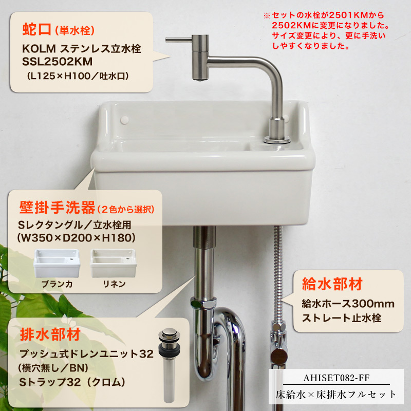 高級 単水栓 グースネック立水栓 クロム 手洗器用の水栓